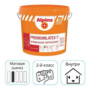 Краска Alpina Expert Premiumlatex 7. База 1 (10л)