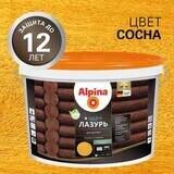 Alpina АКВА лазурь для дерева цветная, Сосна, 0,9л/0,90кг