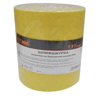 Бумага наждачная Yourtools на бумажной основе, водостойкая, Р 120, 115мм х 5м,