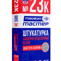 Декоративная штукатурка Тайфун Мастер №23К-3 (фактура "корник" 2.5 мм) белый, 25 кг